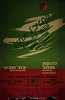 פסטיבל מחול להקת בת-שבע - במסגרת הפסטיבל הישראלי 1971 – הספרייה הלאומית