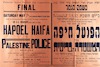 משחק הגמר - הפועל חיפה נגד המשטרה הבריטית – הספרייה הלאומית