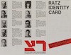 Ratz identity card – הספרייה הלאומית