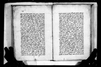 קובץ בפילוסופיה.
