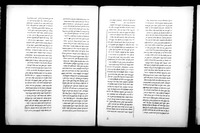 שושן הרפואה.