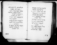 סדור לכל השנה מנהג רומה.