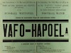 Extra Ordinary International FOOTBALL MATCH -VAFO - HAPOAEL a Tel-Aviv – הספרייה הלאומית