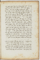 מאמר על המסורה.