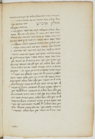 מאמר בנפש.