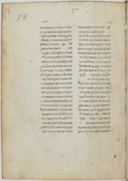 מאמר בנפש.