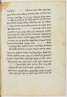יקוו המים.