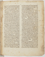 החפץ השלם.