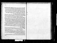 מלון עברי איטלקי למקרא.