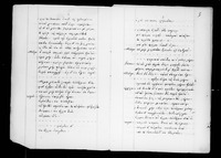 Greek manuscript.