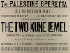 The Two Kune Lemel – הספרייה הלאומית