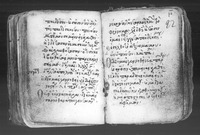 Greek manuscript.