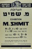 תערוכת מ. שמיט – הספרייה הלאומית