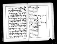תפלות נוצריות.