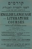 ENGLISH LANGUAGE AND LITERATURE COURSES – הספרייה הלאומית