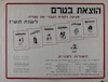 הוצאת בטרם - מציעה לקורא העברי את ספריה - לשנת תש"ז – הספרייה הלאומית