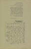 מכתב - הרב יעקב ישראל קניבסקי – הספרייה הלאומית