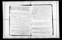 קבץ חבורים שונים.