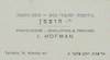 בית מסחר למכשירי צלום - י. הופמן – הספרייה הלאומית