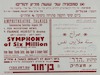 סמפוניה של ששה מליון יהודים – הספרייה הלאומית