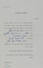 הזמנה אישית - לעושים להצלחת רשימת אגודת ישראל – הספרייה הלאומית