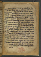 סוד פעולת ארבע נהרות.