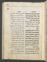 בדיקות.