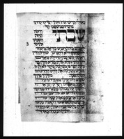 מחזור מנהג אשכנז (קטעים).
