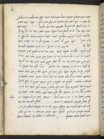 חדושים על התלמוד לקרשקש וידל (גטין).