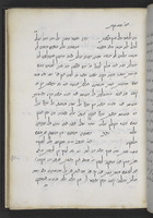 חדושי הרמב"ן (קדושין).