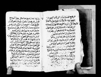 [Against the Latins]. Johannes Chrysostomos: Commentary on Ephesians.