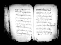 Greek manuscript.
