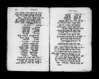 אסירי התקוה.