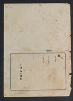כתובה. עוזה, ישראל. תשי"ב.