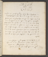 תרגום המשנה ליידיש (אבות).