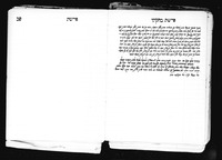 פני יצחק : דרושים לפרשיות השבוע.