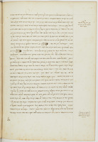השלמה לשער י"ב בספר חשבון המהלכות של אברהם בן חייא.