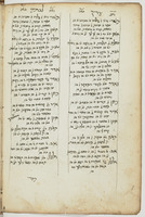 אריתמטיקה.
