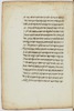 פרוש על כללי אבן רשד על ספר האותות העליונות של אריסטו – הספרייה הלאומית