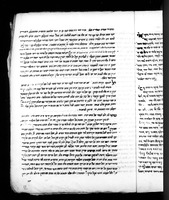 וכוח הכרם והכורם : בענין כתיבת תורה שבעל פה, וכנגד הרפורמים.
