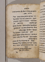 בקשות.