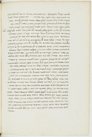 חי בן יקטן.