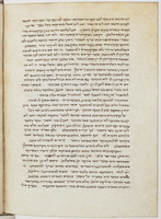 ספר חליצה ומשפטה.