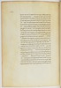 באור אמצעי על ספר האותות העליונות של אריסטו – הספרייה הלאומית