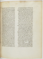 ספר החנוך.