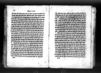 יורה חטאים.