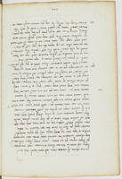 אגרת (קטע) : טיוטה.