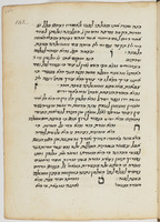 אור זרוע (קטעים).