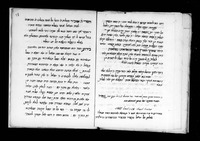 דרשות בערבית-יהודית.