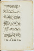 חבור בדקדוק עברי.